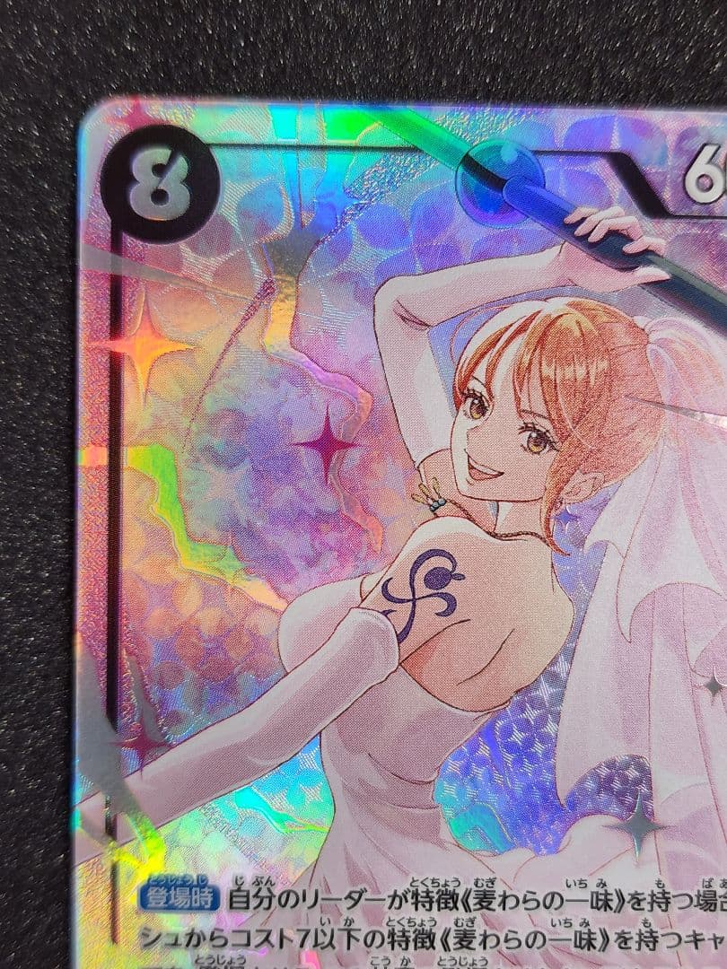 ワンピースカード　神の島の冒険　ナミ　SR パラレル 3枚セット