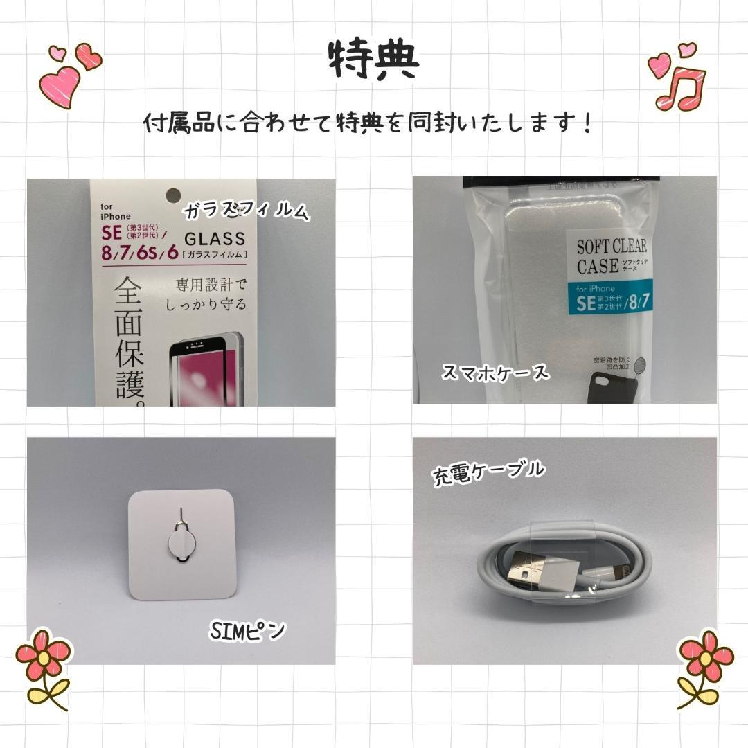 【美品】iPhone12 mini 128GB バッテリー容量100％