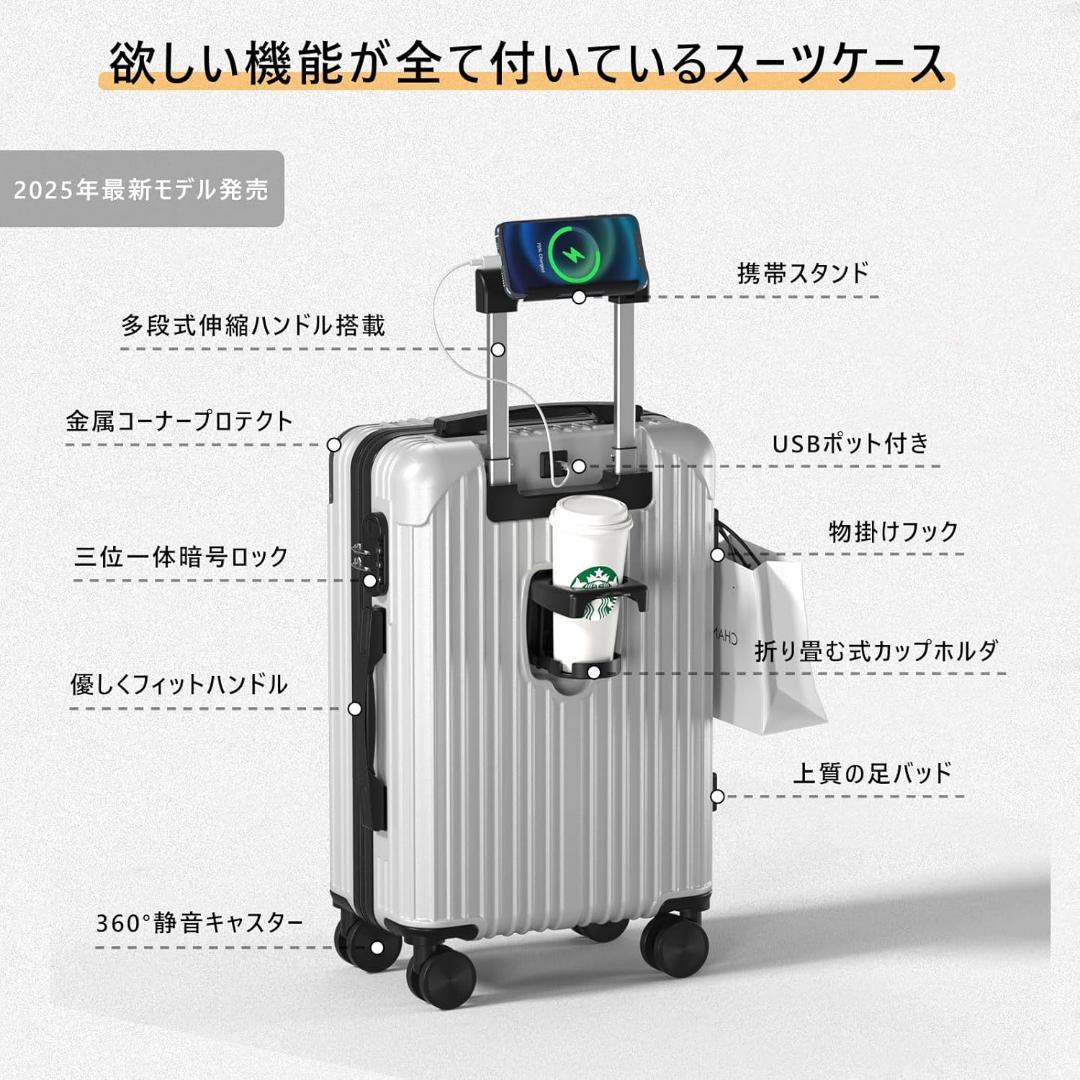 最終値下げ！　スーツケース キャリーケース USBポート付き　90Ｌ　7泊〜