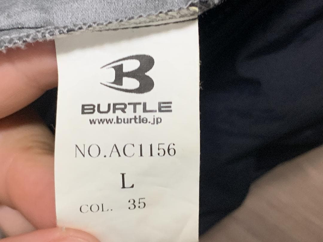 ア*ジ様 空調服 Burtle ファンセット 充電器、ジャケット付き