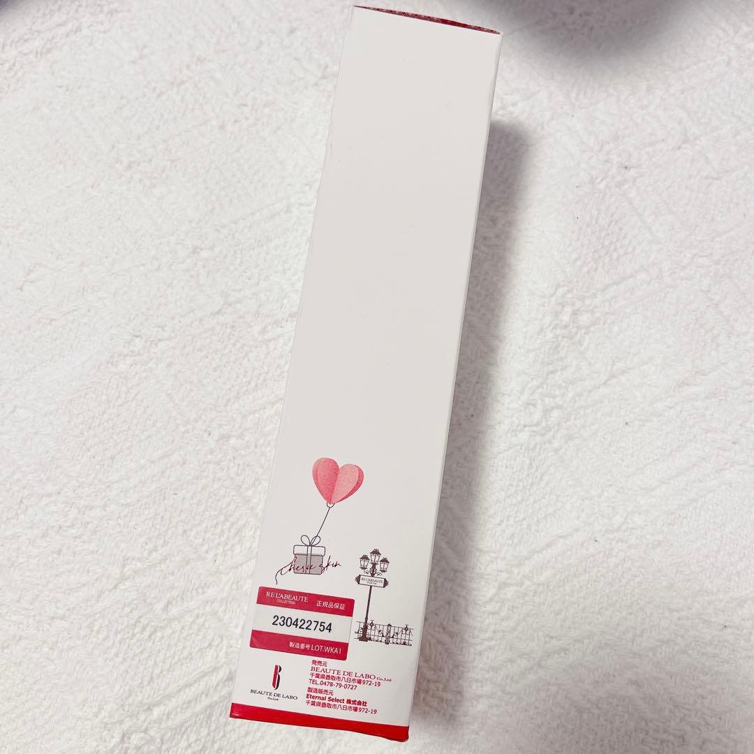 お値下げ中‼️新品未開封　Re L'A BEAUTE クレンジング