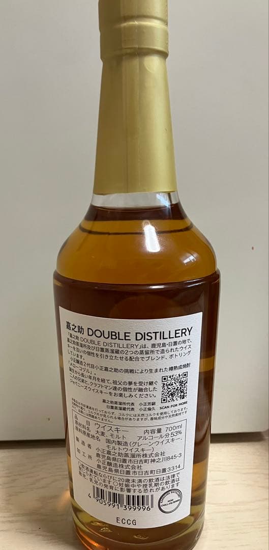 嘉之助　DOUBLE DISTIL LERY ウィスキー700ml