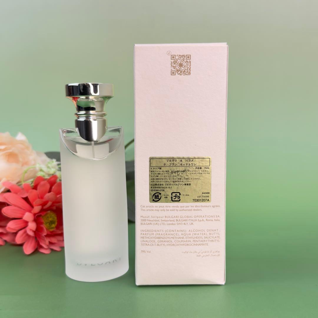 ブルガリオパフメオーテブランオードトワレEDT75ml AU THE BLANC