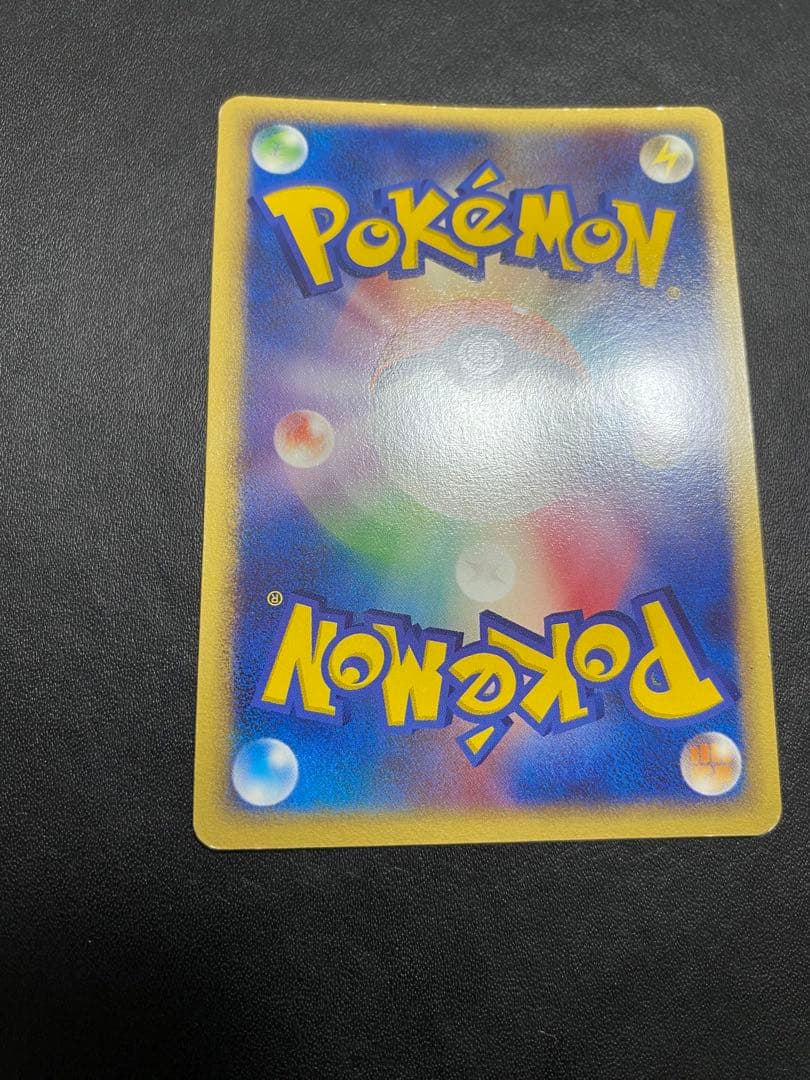 ポケパークのセレビィ プレミアムファイル フォレストシート