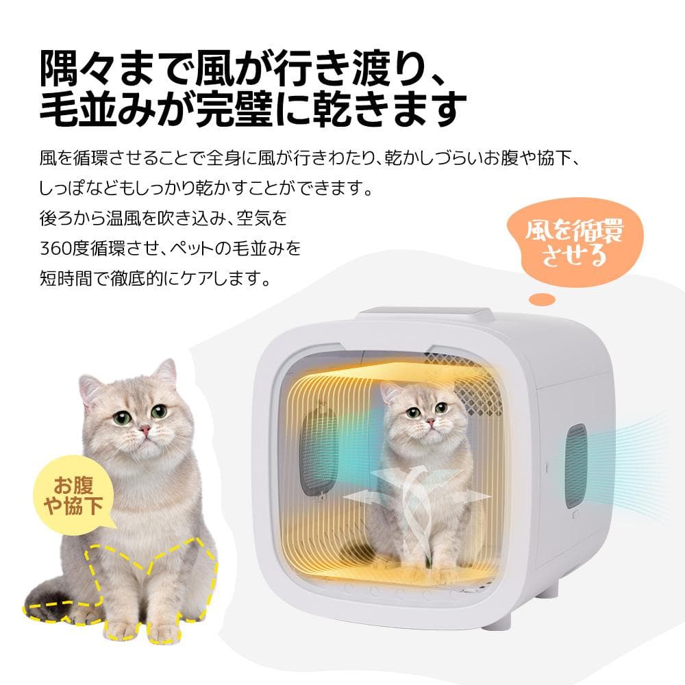 ペットドライルーム ペットドライヤー 50L大容量 12.5kgまで対応 乾燥箱