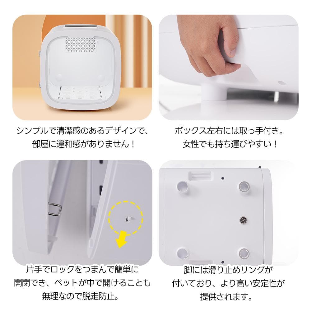 ペットドライルーム ペットドライヤー 50L大容量 12.5kgまで対応 乾燥箱
