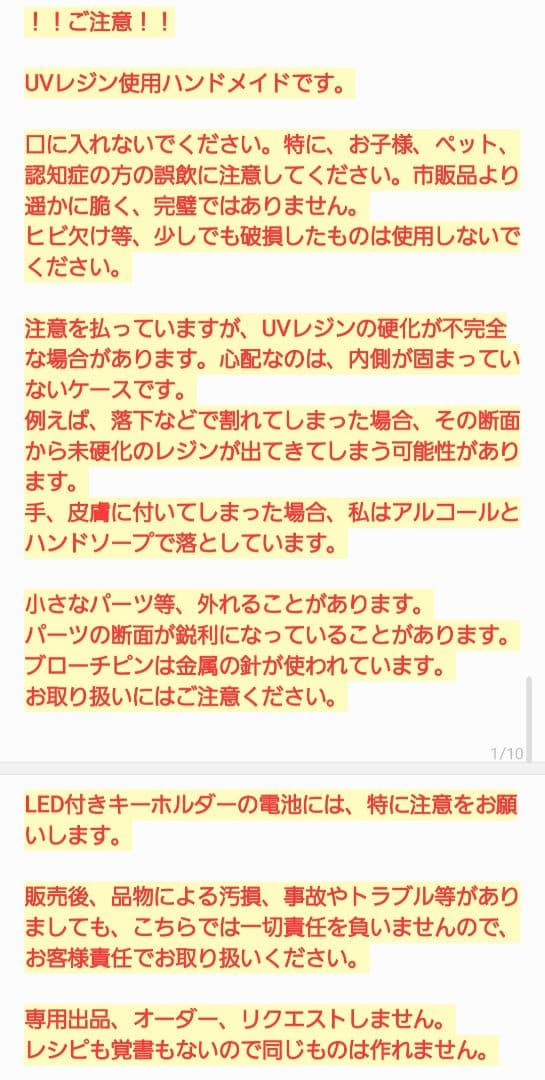 もちもち様　10.21 黄色のセキセイインコ　レジンヘアゴム　フラワー