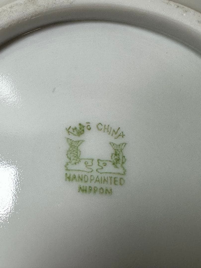 日本製 金城陶器 Kinjo China ヴィンテージ　20世紀初頭 深皿