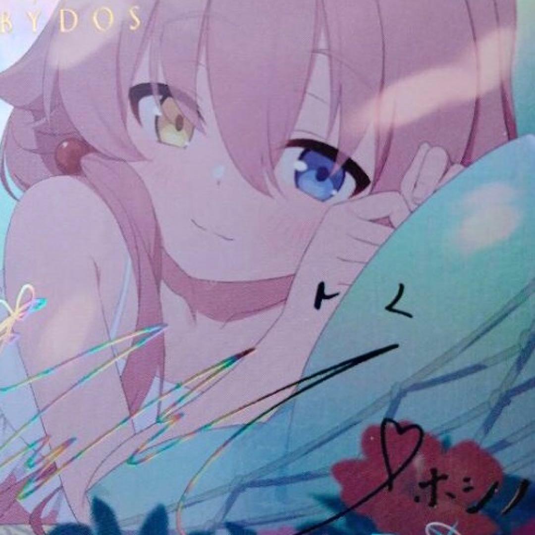 ホシノ（水着）サイン入りカード　PP Reバース