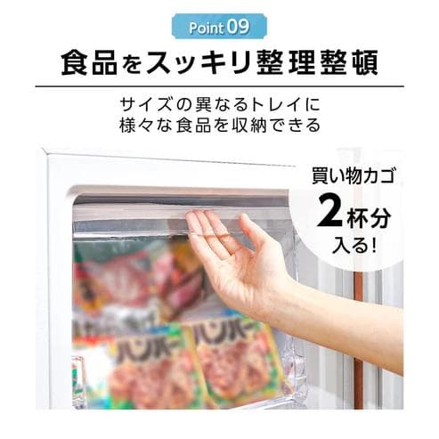 冷凍庫 小型 60L 直冷式 7段階温度調節 静音30dB（新品）