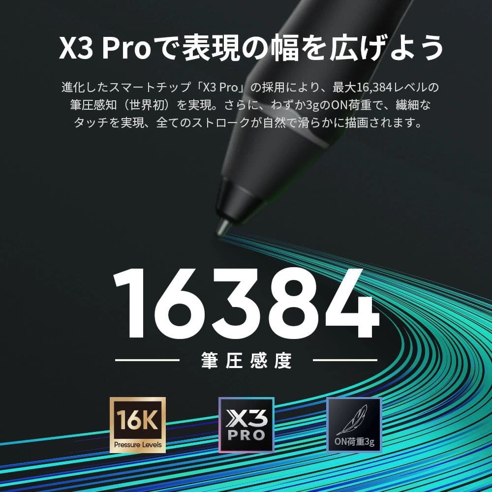XP-PEN Artist Pro 22 (Gen2) 液晶ペンタブレット
