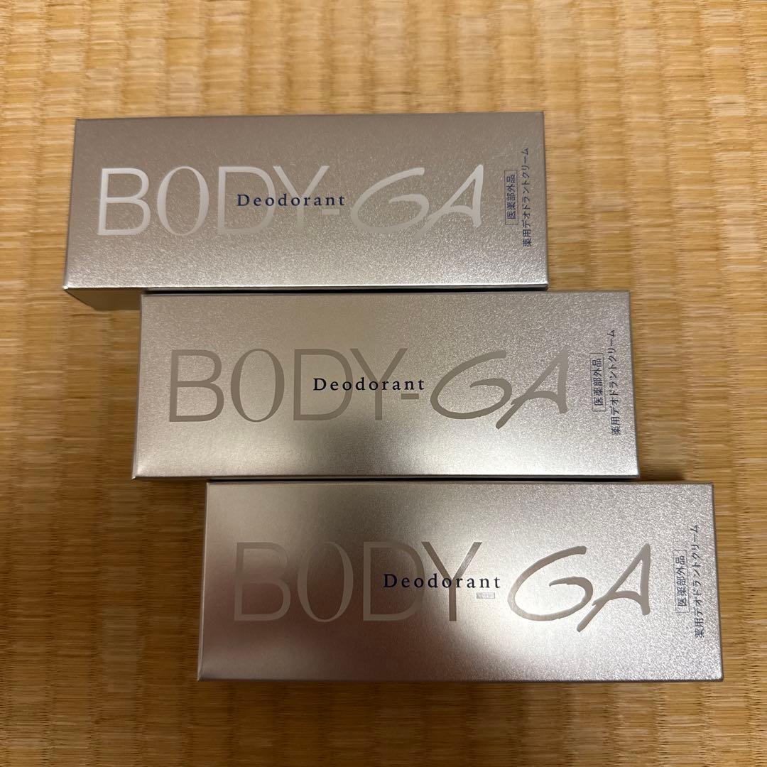 【新品未開封】BODYGA デオドラントクリーム 3本セット
