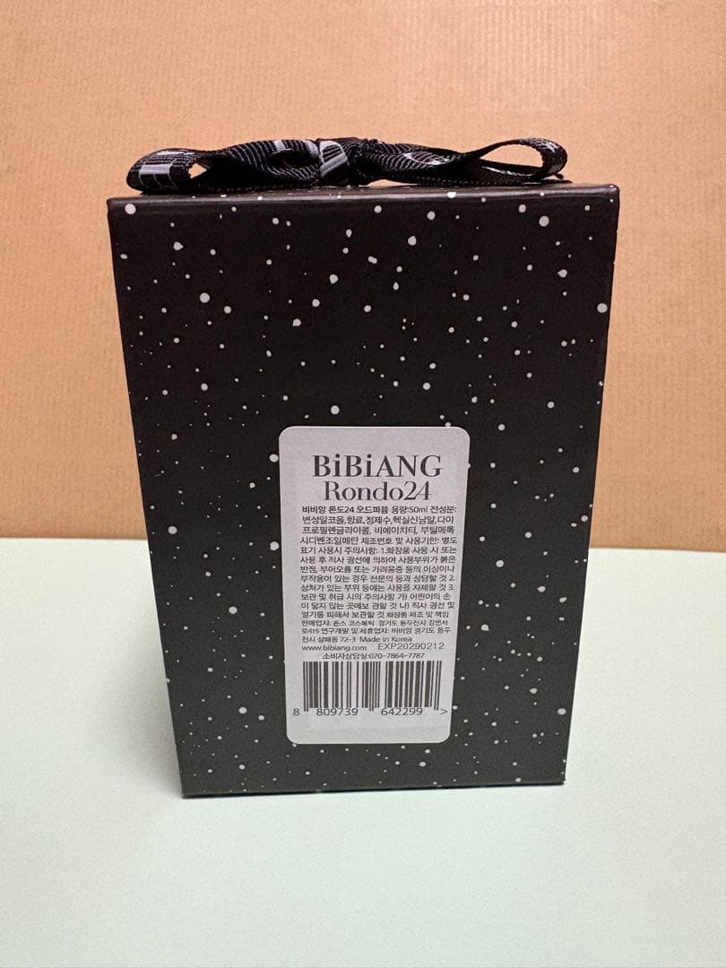 BiBiANG Rondo24 50ml ボネクド 手書きカード ソンホ