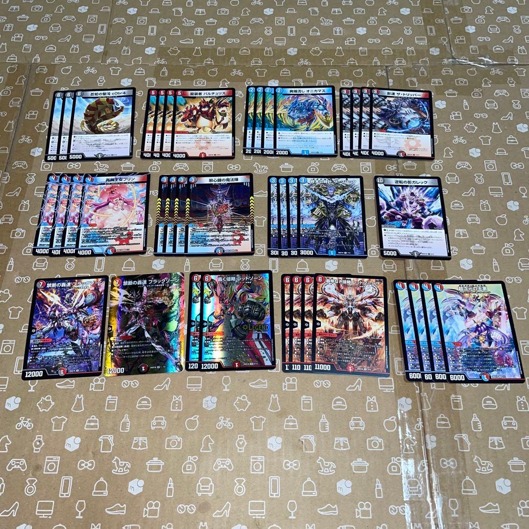 デュエマ　ドキドキ強いデッキ　２５の王道　開封済み　デッキ　8種セット