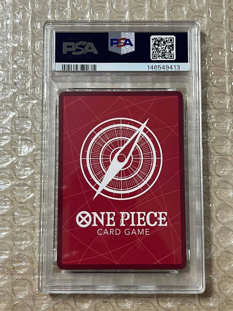 ワンピースカード 2ndAnniversary 四皇 リーダー 連番　PSA10