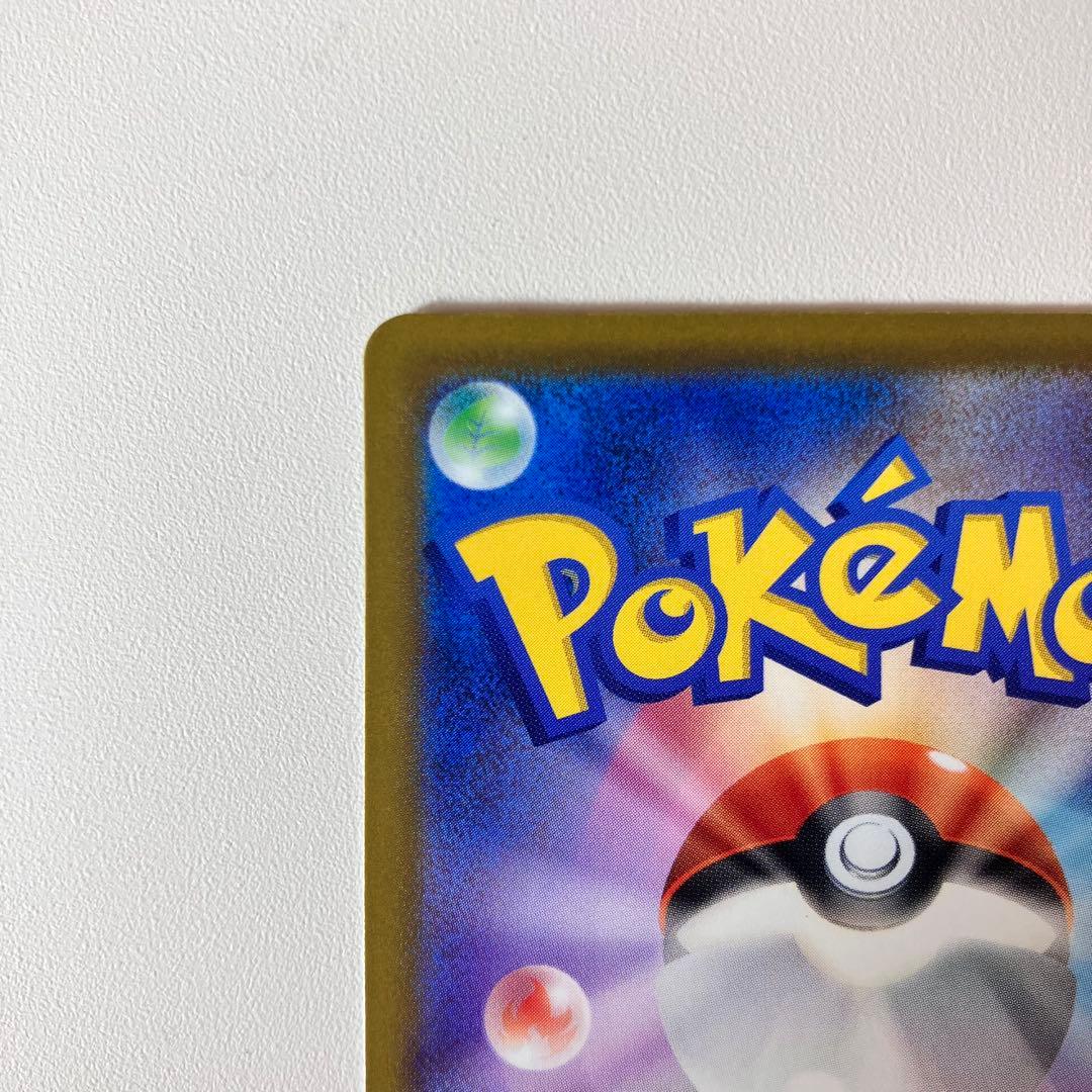 Nのゾロアーク EX 242/193 SAR ポケモンカード