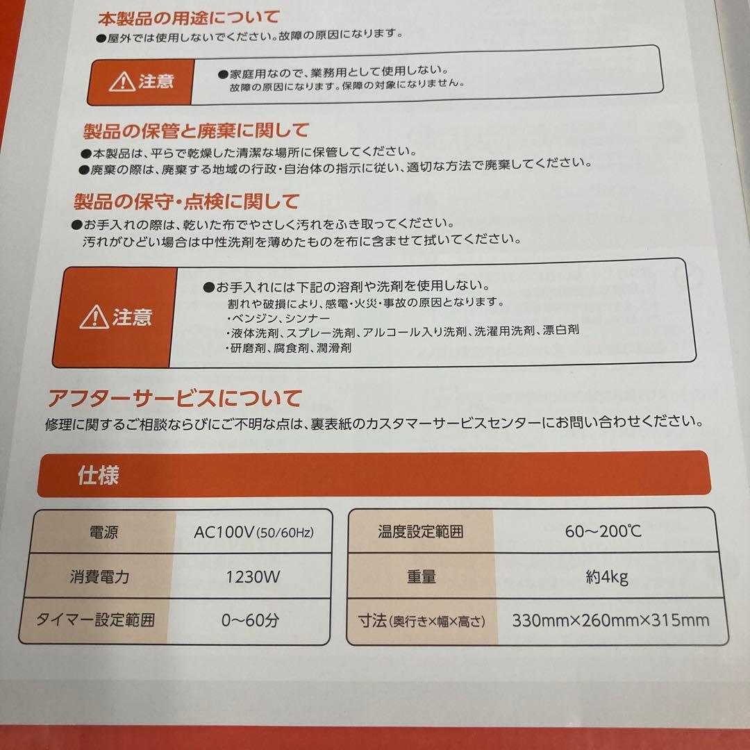 Shop Japan Karalla カラーラ ノンフライヤー TXG-DS14