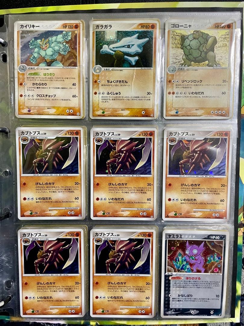 【超豪華】ポケモンカード　ファイル付き　 まとめ売り③全部キラカード合計171枚