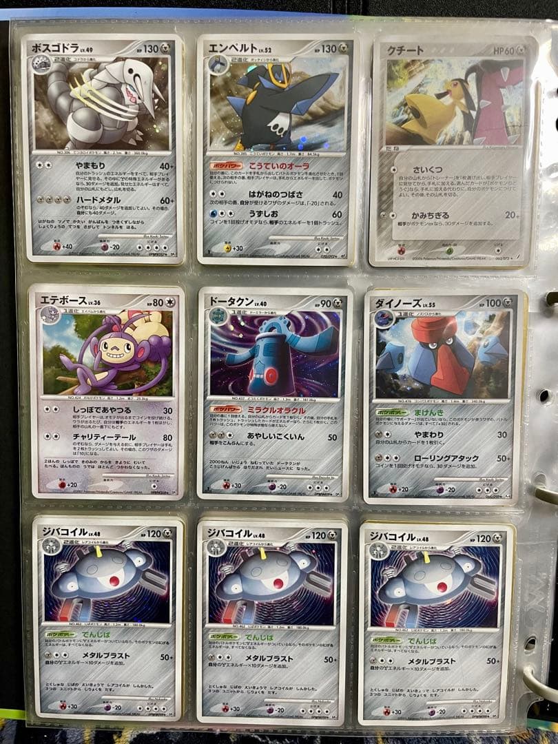 【超豪華】ポケモンカード　ファイル付き　 まとめ売り③全部キラカード合計171枚