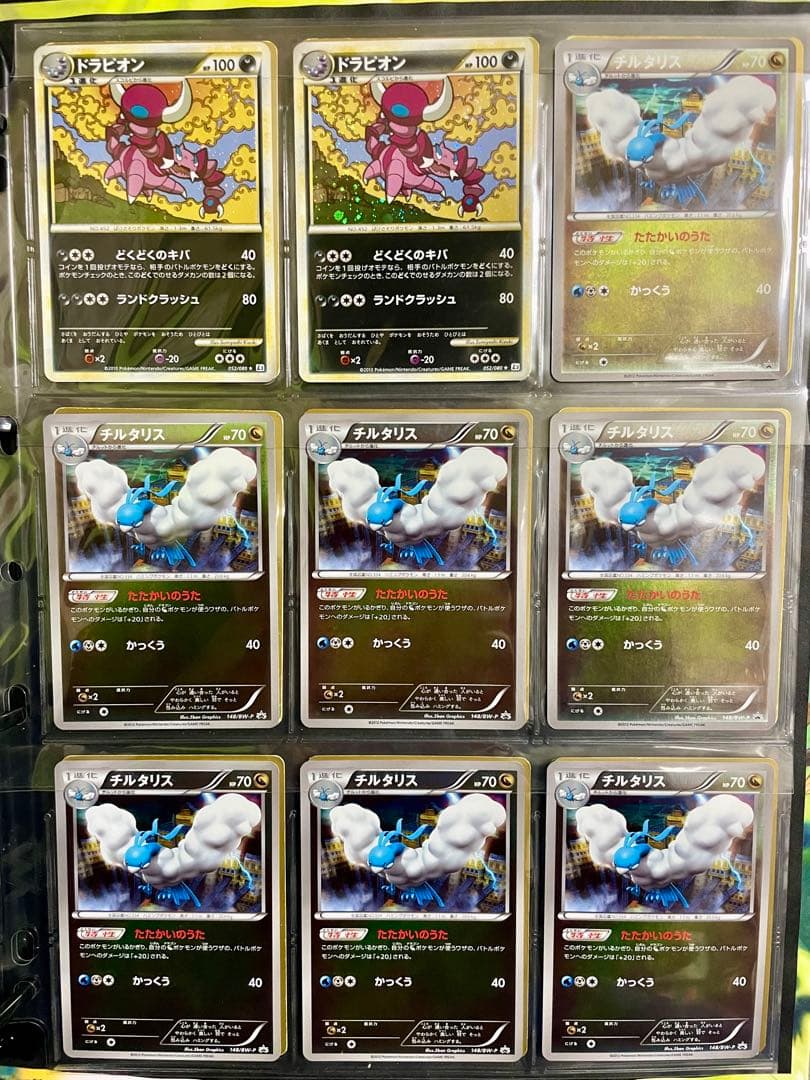 【超豪華】ポケモンカード　ファイル付き　 まとめ売り③全部キラカード合計171枚