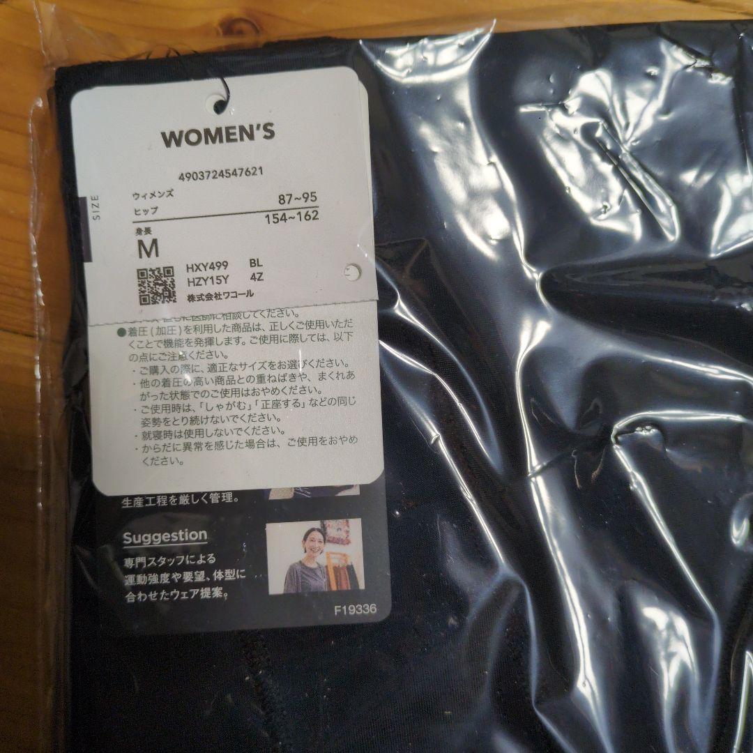 CWXサポートタイツ　EXPERT 3.0 レディースM 膝関節・ひざサポート