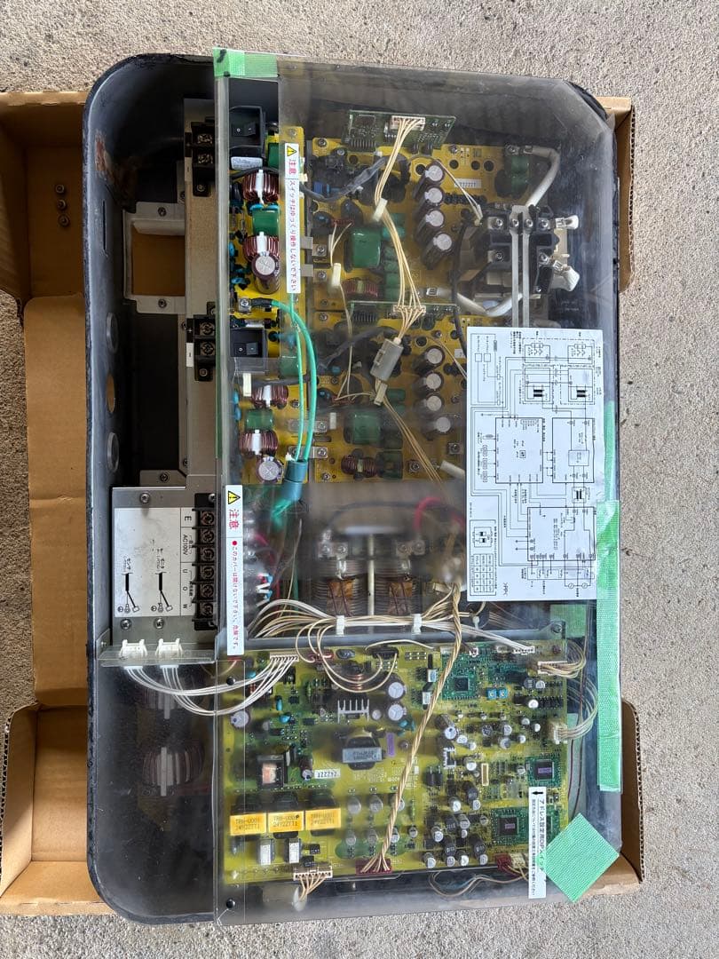 値下げ！シャープ　SHARP 太陽光発電パワコン　JH-S1C2P no1