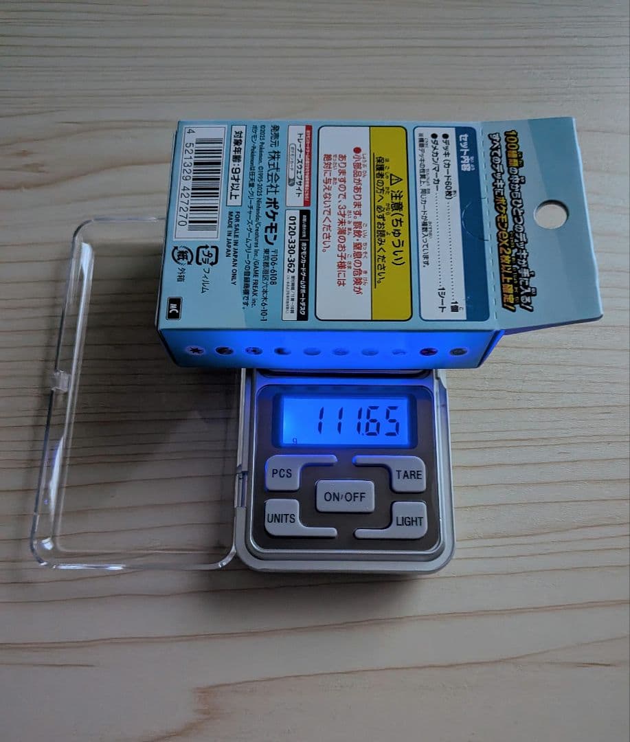 R*様 ポケモンカード スタートデッキ 100 バトルコレクション 【重量】11