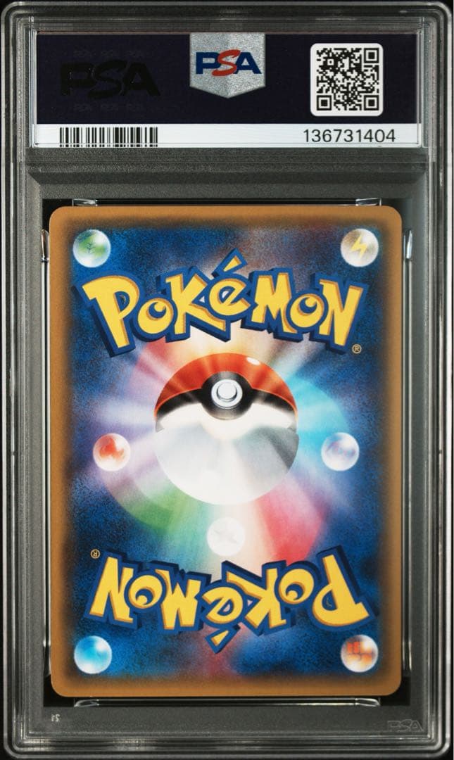 【PSA9】ニャスパー ポケキュンコレクション CP3 コンセプトパック