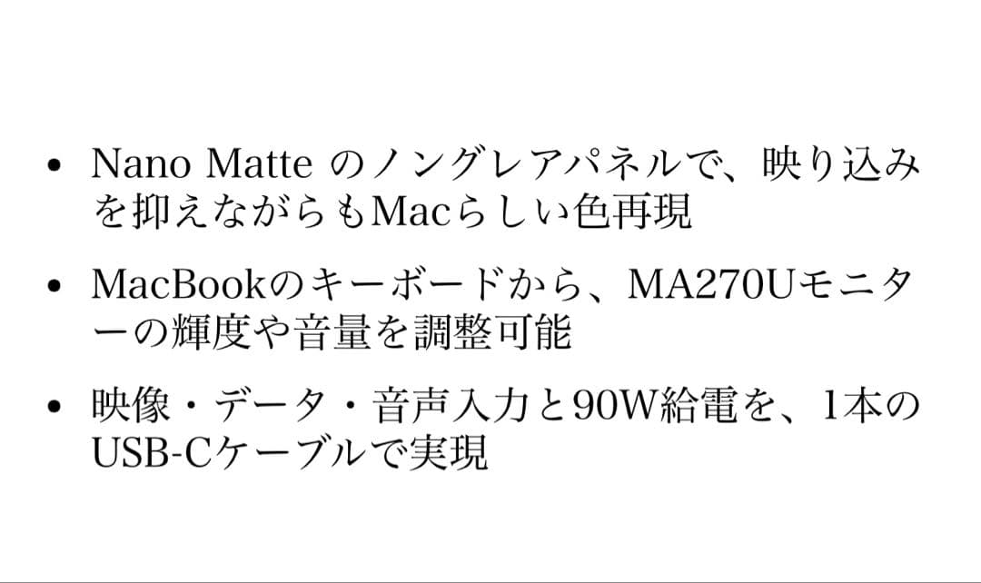 BenQ ディスプレイ モニター 本体