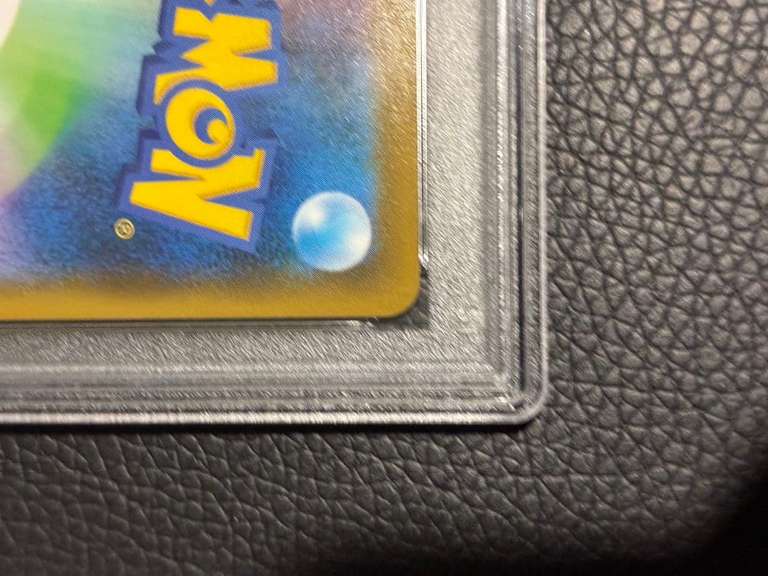 モノマネむすめ SR psa10 S7D 摩天パーフェクト 079/067