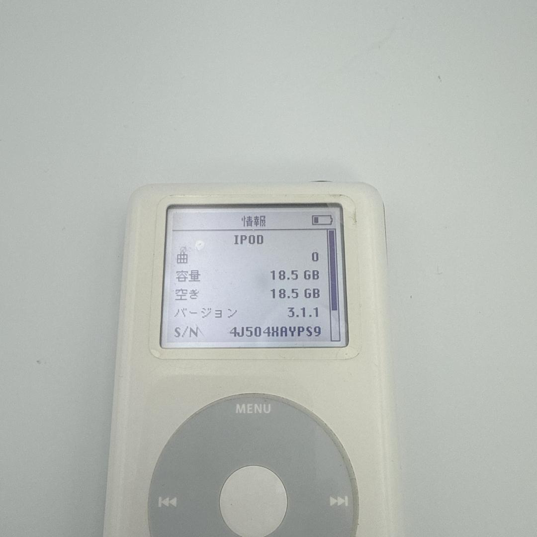 【良品】Apple iPod 第4世代 20GB ホワイト M9282J/A