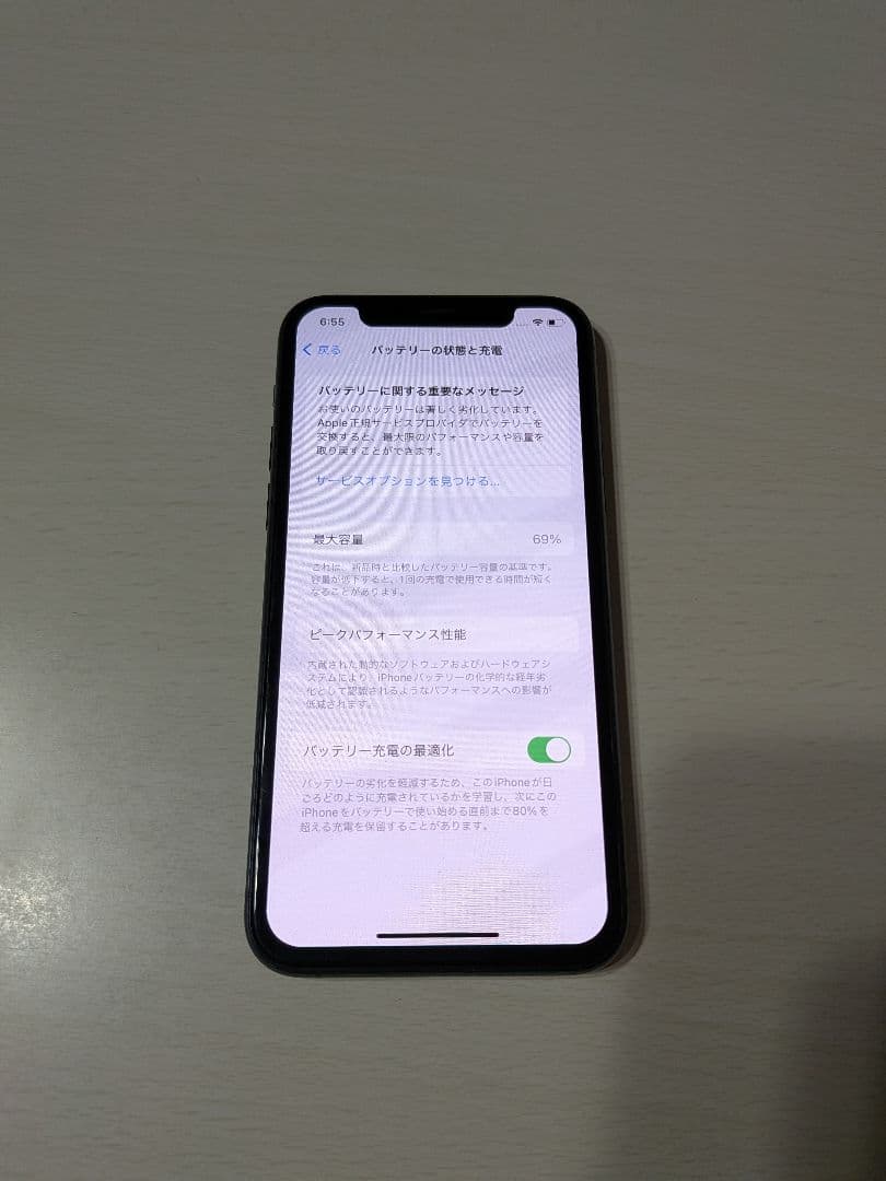 Apple iPhone11Pro ミッドナイトグリーン☆SIMフリー