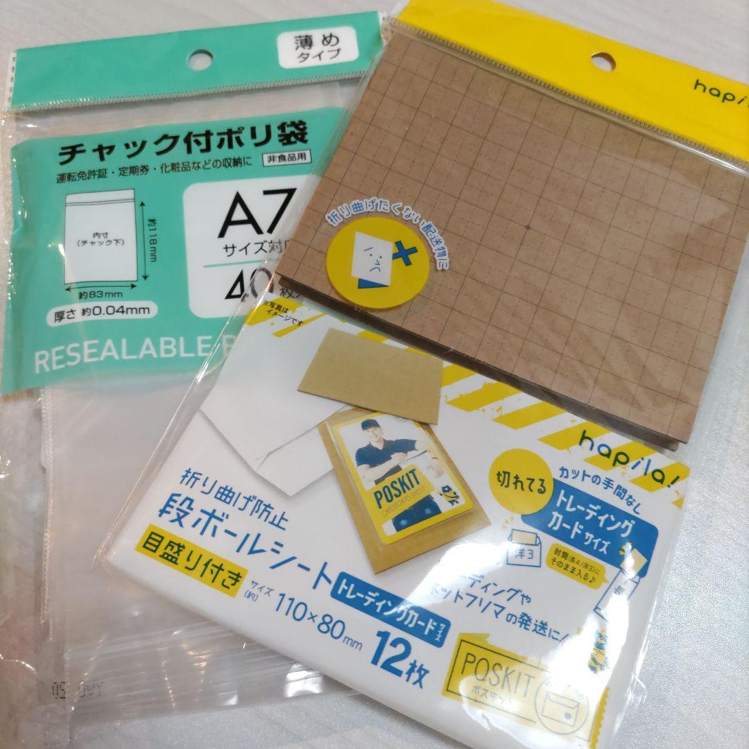 江戸川58小島湯】東京銭湯コレクションカード江戸川区