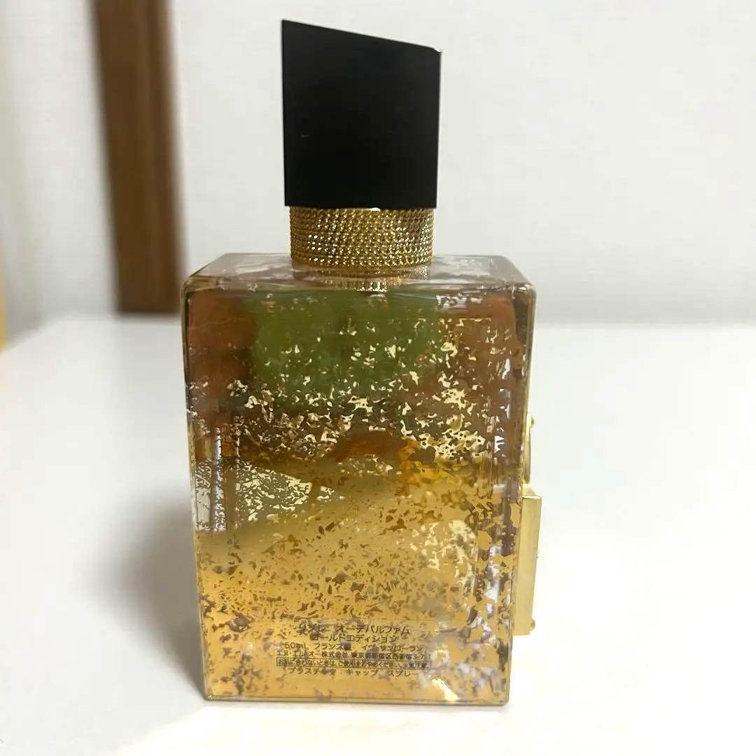 限定品|リブレオーデパルファム ゴールドエディション|50ml 未使用