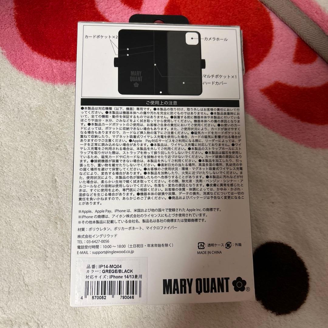 マリクワント　手帳型スマホケース　新品
