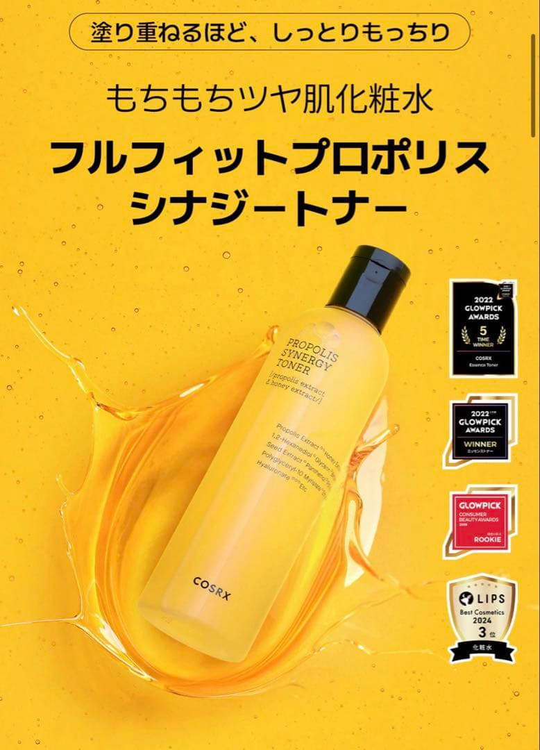 【新品】COSRX 化粧水 ミスト クリーム パック 日焼け止め まとめ売り