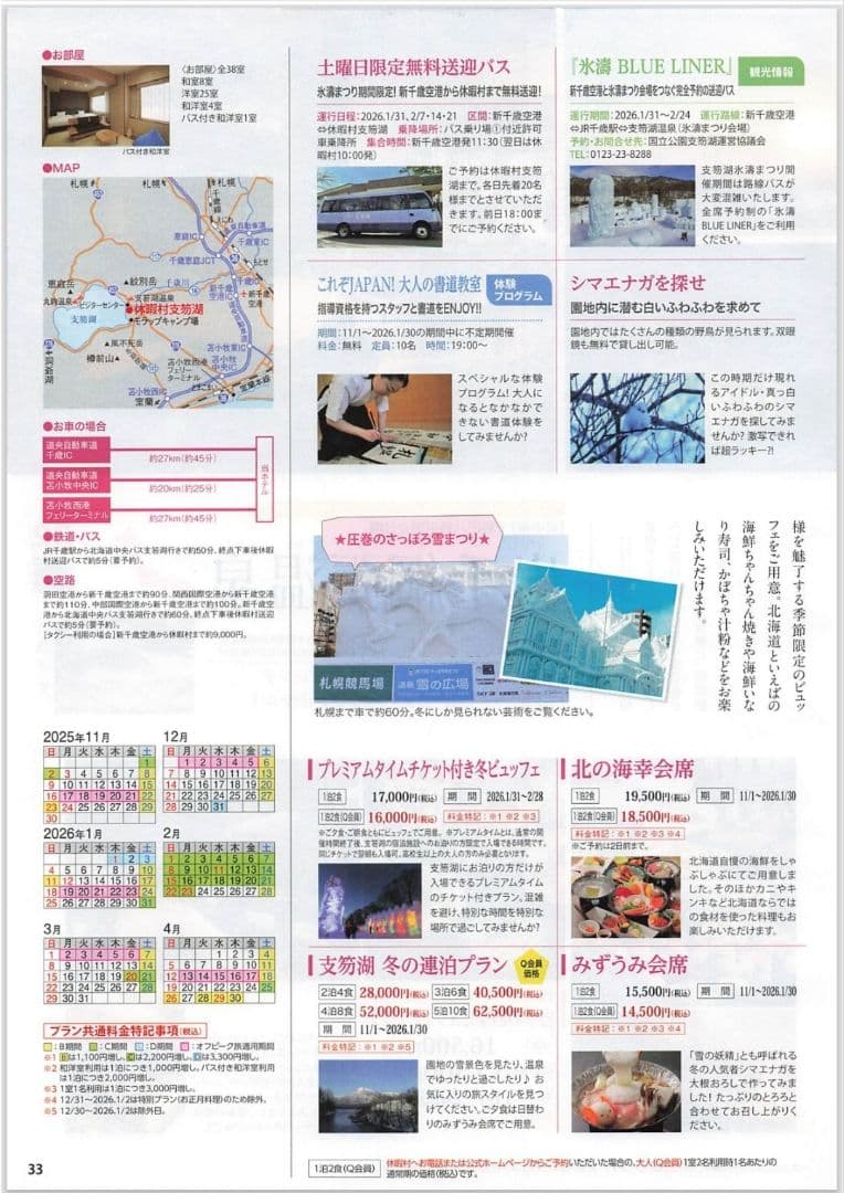 たまった書類を一気にスキャン 富士通 ScanSnap iX1400SE 高速機
