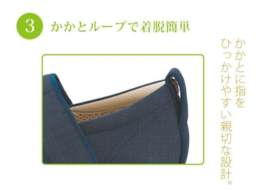 新品未使用 室内 室外 介護 リハビリシューズ ブラウン マジックテープ あゆみ