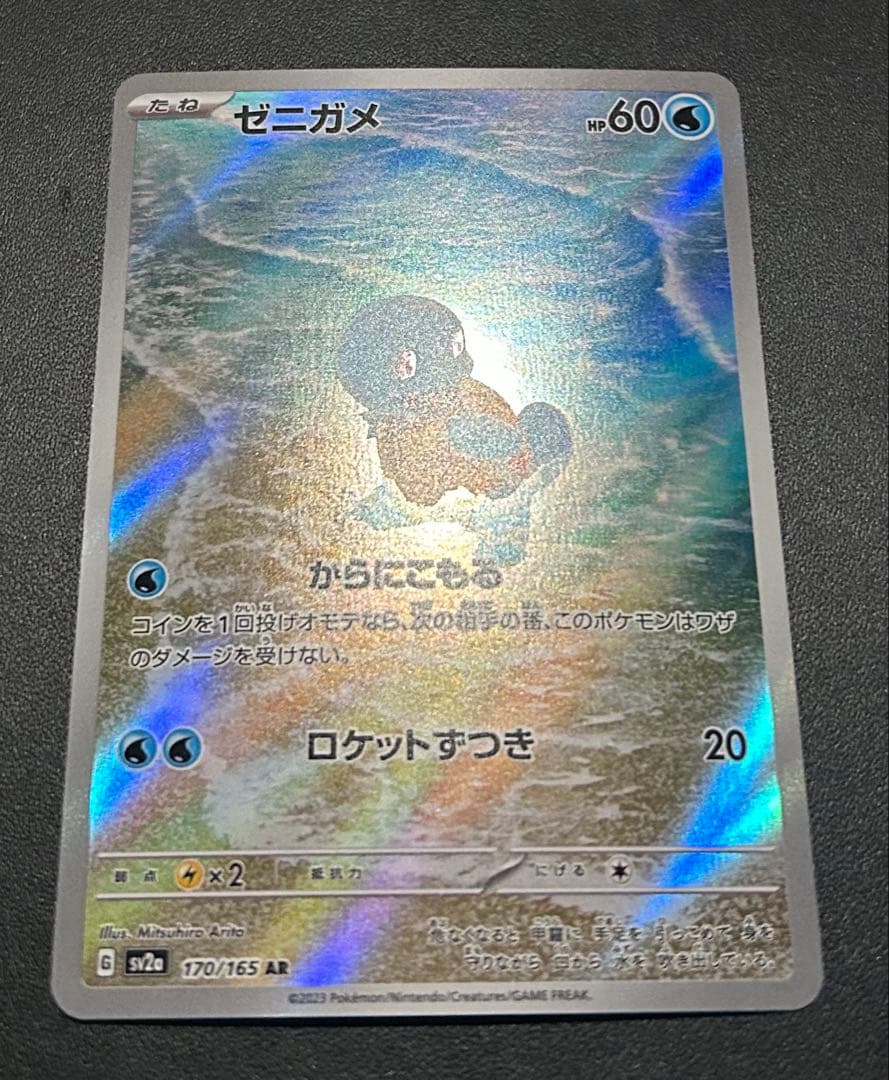 初期傷のみ 美品 AR コダック カメール コダック ゼニガメ イッカネズミ