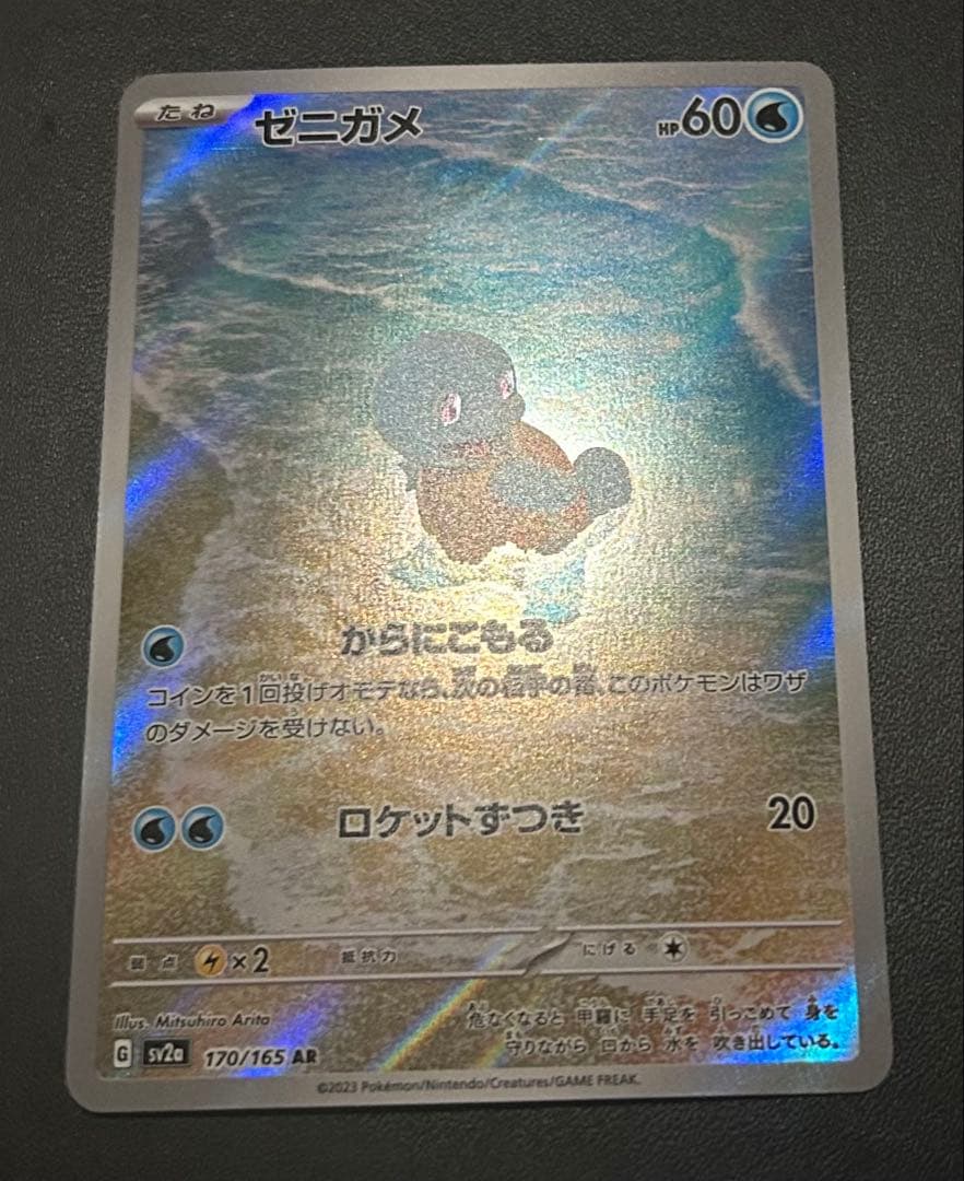 初期傷のみ 美品 AR コダック カメール コダック ゼニガメ イッカネズミ