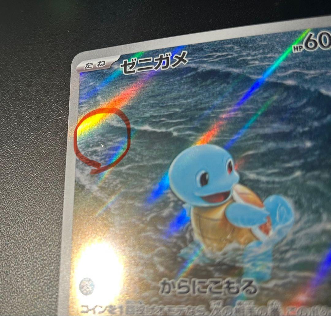 初期傷のみ 美品 AR コダック カメール コダック ゼニガメ イッカネズミ
