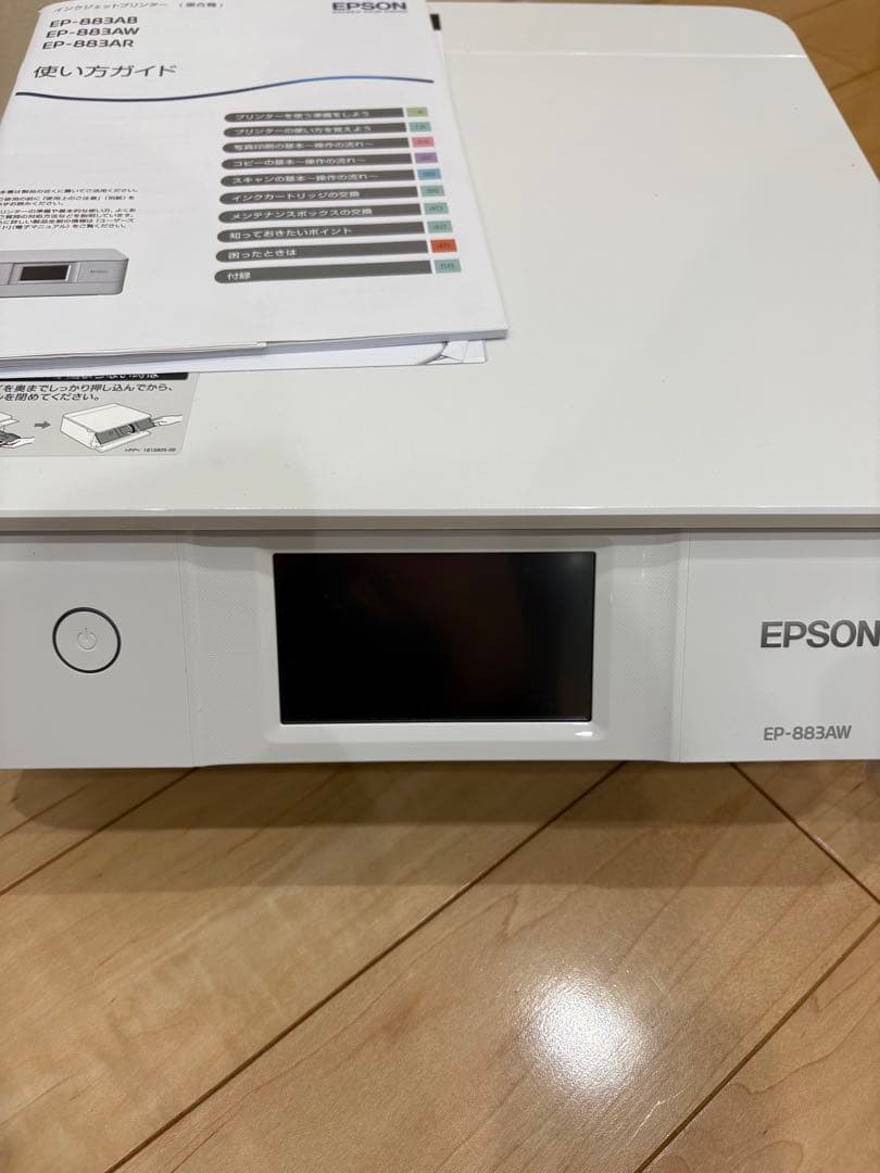 訳あり品☆カラー印刷難あり☆EP-883AW インクジェットプリンター ホワイト