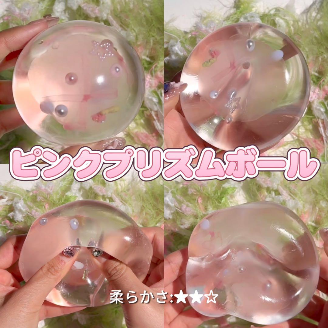 手作りボール3種