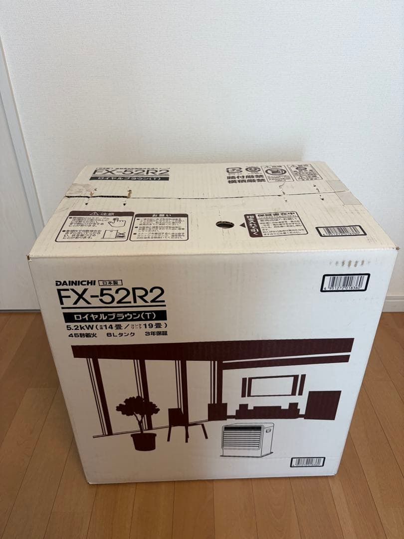【tatibana 】Dainichi 石油ファンヒーター　FX-52R2