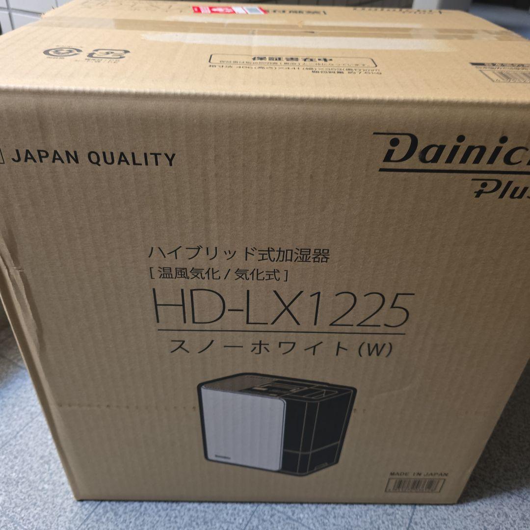 とりとり【新品未使用】HD-LX1225 ダイニチi Plus 加湿器
