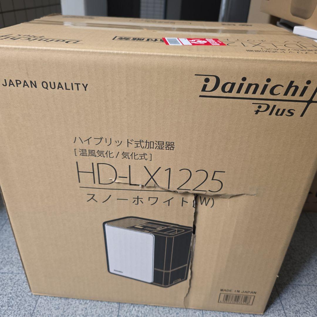 とりとり【新品未使用】HD-LX1225 ダイニチi Plus 加湿器