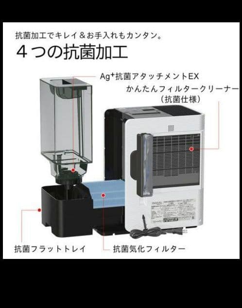 とりとり【新品未使用】HD-LX1225 ダイニチi Plus 加湿器