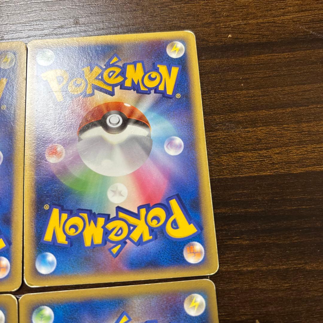 ポケモンカード　レジェンドエネルギー　7種+基本炎エネルギー　まとめ売り