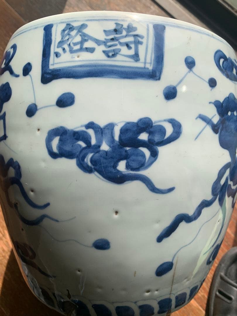 中国明時代晩期から清時代早期染付お壺/缶