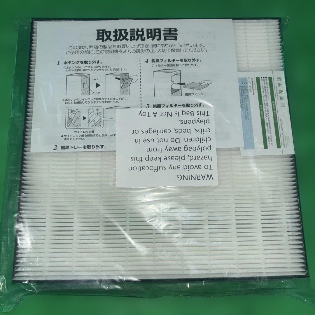 ダイキン 空気清浄機 ACK70Z-T